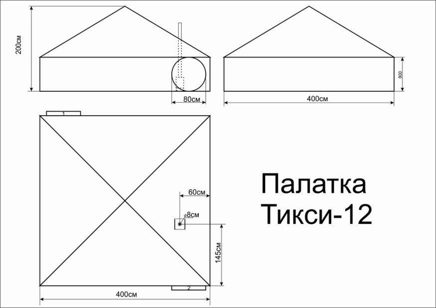 Палатка-шатер Век Тикси-12 двухслойная