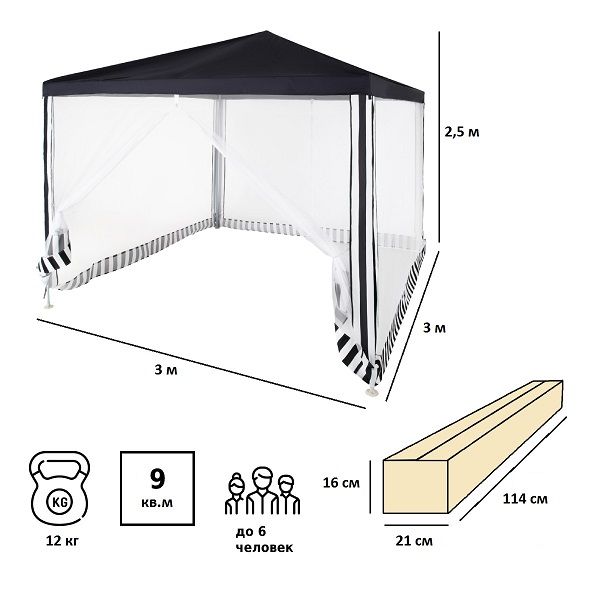 Тент садовый 1086 3х3х2,5м полиэстер, Green Glade