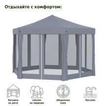 Тент-шатер быстросборный 5431 серый