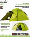 Палатка автоматическая 4-х мест. Norfin HAKE 4 NF