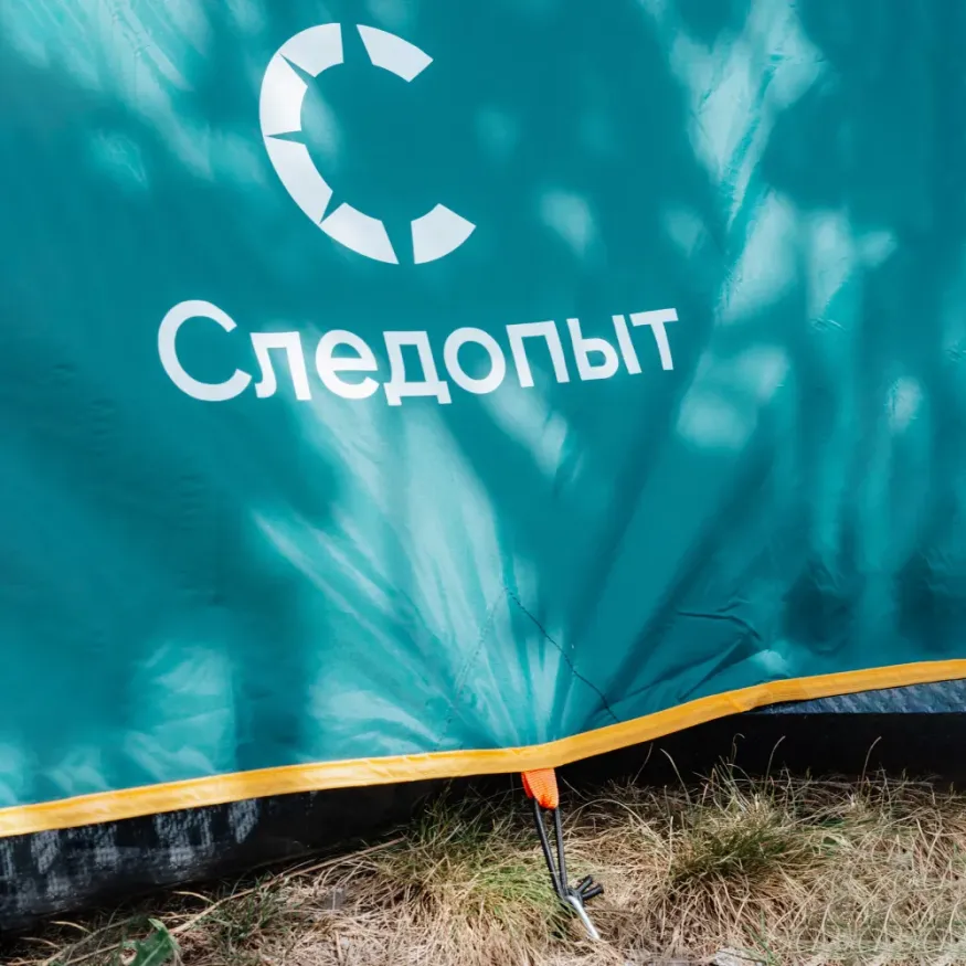 Палатка Следопыт Venta 2-местная, двухслойная