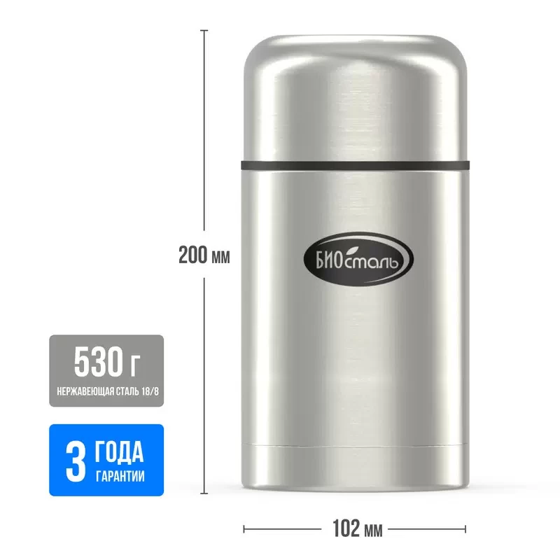 Термос для еды Биосталь, 0,75 л, в чехле