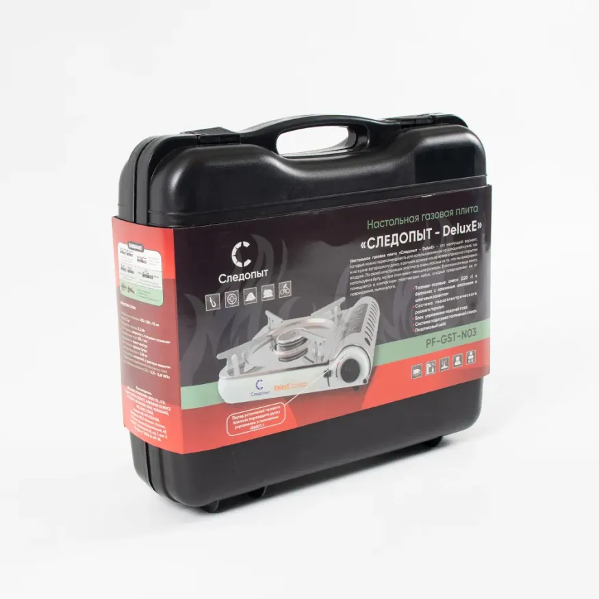 Туристическая плитка Deluxe, с подогревом, Следопыт