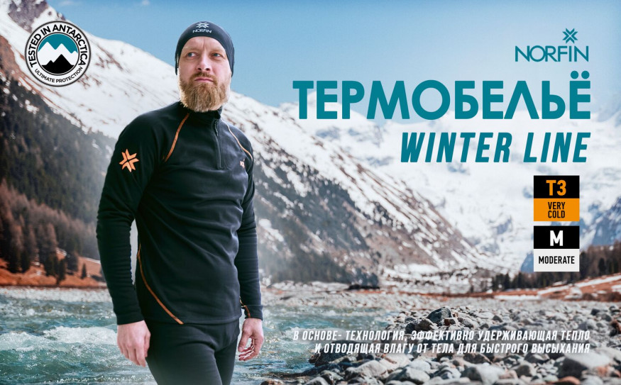 Термобелье Norfin WINTER LINE