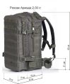 Рюкзак тактический Армада 2, 30 л, хаки 328, ПВХ 600, ТАЙФ