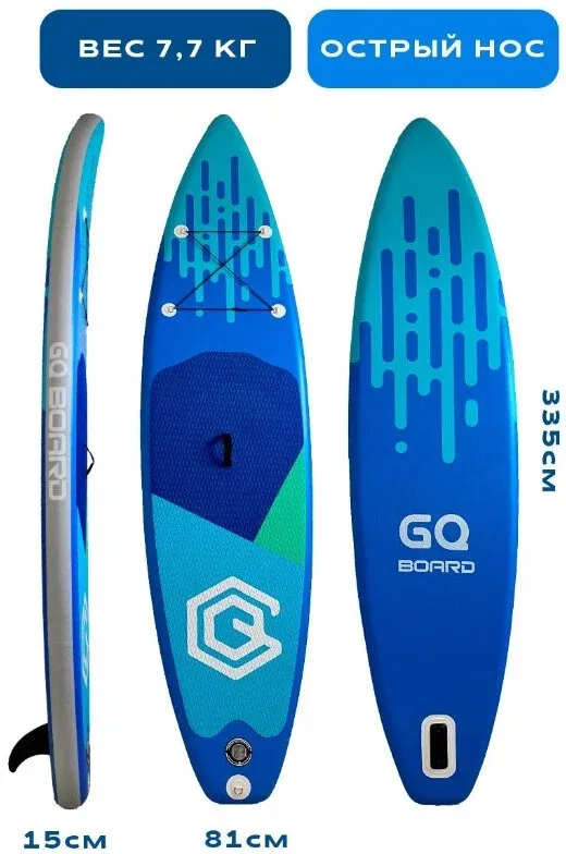 Сап-доска Blue 335, GQ