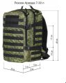 Рюкзак тактический Армада 7, 30 л, Оксфорд, цифра, ТАЙФ