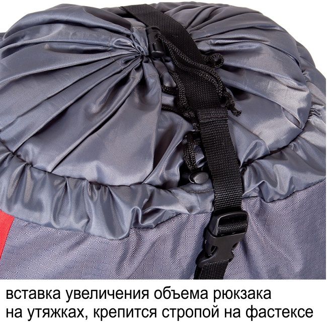 Рюкзак туристический Оптимал 2 серо-красный, 120 л, ТАЙФ