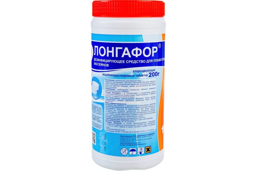 Дезинфицирующее средство &amp;quot;Лонгафор&amp;quot;, таблетки 200 г, для воды в бассейне, 1 кг