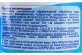Дезинфицирующее средство &amp;quot;Лонгафор&amp;quot;, таблетки 200 г, для воды в бассейне, 1 кг