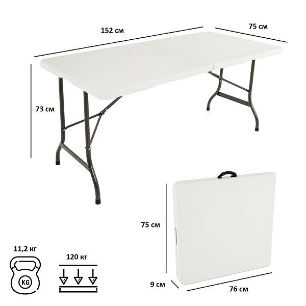 Стол складной F152, Green Glade