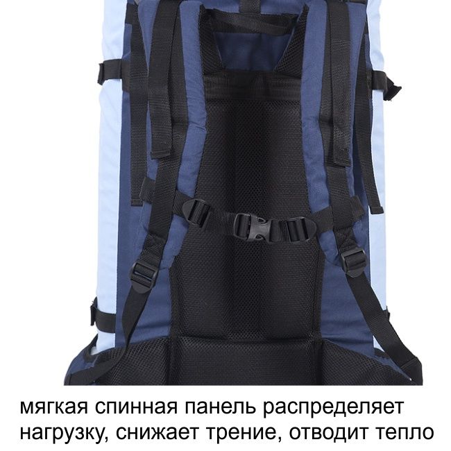 Рюкзак туристический Оптимал 4, синий-голубой, 120 л, ТАЙФ