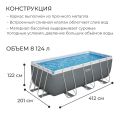Бассейн каркасный Power Steel, 412 х 201 х 122 см с лестницей и картриджным фильтром 2006л/ч