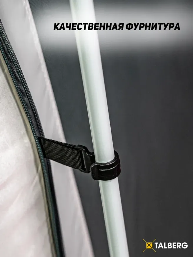 Шатер кемпинговый Screen House Sahara Talberg