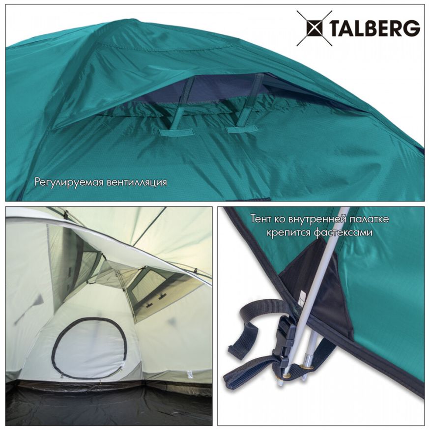 Палатка Talberg Malm 3, зеленый цвет