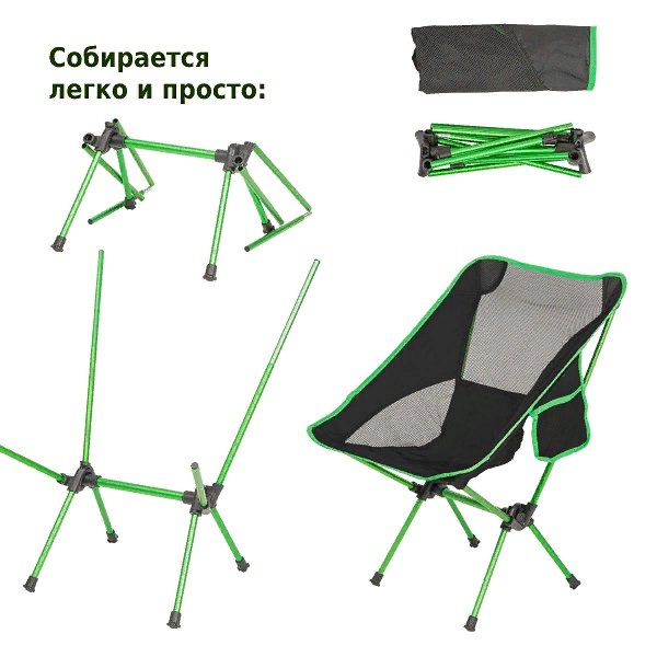 Стул складной M6190, Green Glade