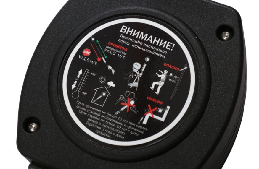 Двухплечевое средство защиты втягивающего типа «НВ-02 трос» с карабином «Монтажный 110»