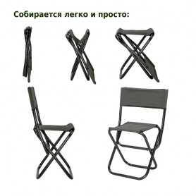 Стул складной РС320 хаки, Green Glade