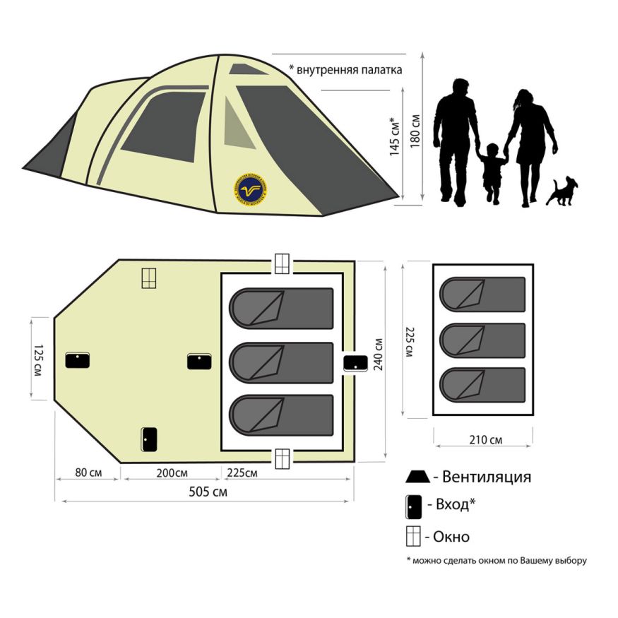 Палатка-автомат Family Comfort Solar Control, Maverick