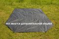 Палатка-автомат Family Comfort Solar Control, Maverick