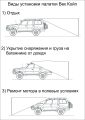 Палатка Век Койп автомобильная